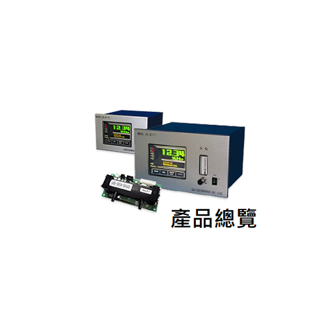 第一熱研Daiichi Nekken Ultrasonic mixing gas analyzer  超聲波混合氣體濃度分析儀