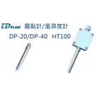 iDew DP20 DP40 HT dew point hygrometer